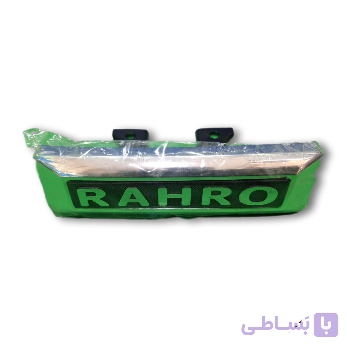 آرم تابلو جلو موتورسیکلت رهرو (برجسته)