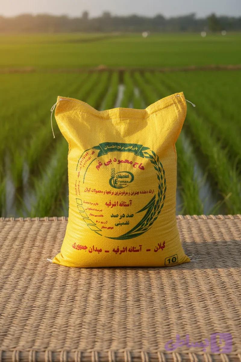 برنج زرده دم ممتاز ۱۰ کیلویی آستانه اشرفیه