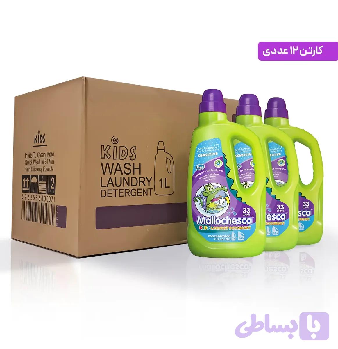 کارتن ۱۲ عددی مایع لباسشویی کودک مالوچسکا — تصویر 1