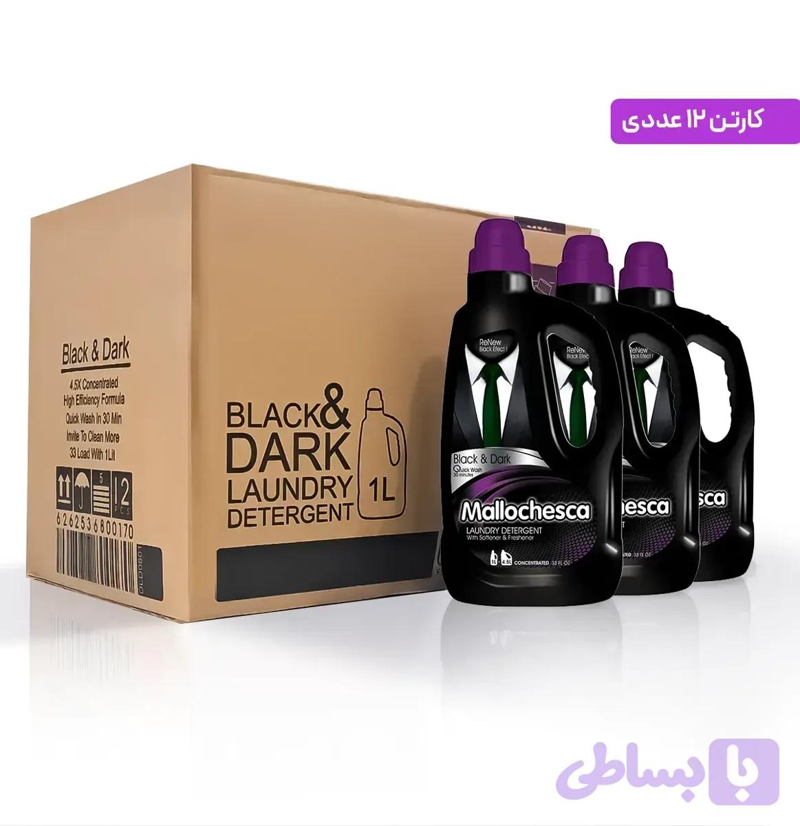 کارتن ۱۲ عددی مایع لباسشویی تیره شوی مالوچسکا — تصویر 1