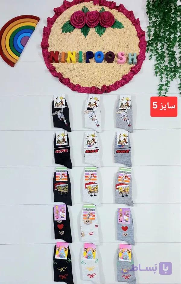 جوراب ساقدار بچگانه سایز5 مناسب 9تا11سال