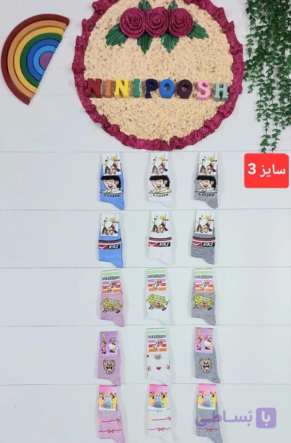 جوراب ساقدار بچگانه سایز3 مناسب 5تا7سال