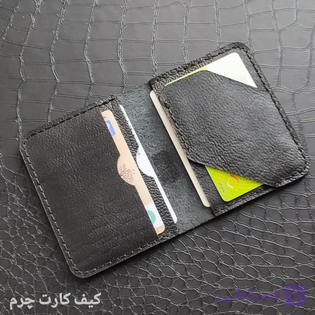 کیف کارت چرم با ۸ جای کارت