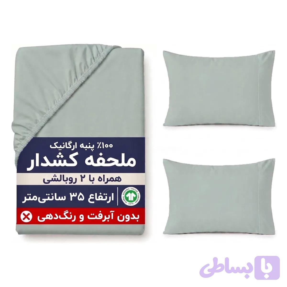 ست ملحفه کشدار مازی خواب ارتفاع 35 سانتی به همراه 2 عدد روبالشی مدل ویکتوریا — تصویر 1