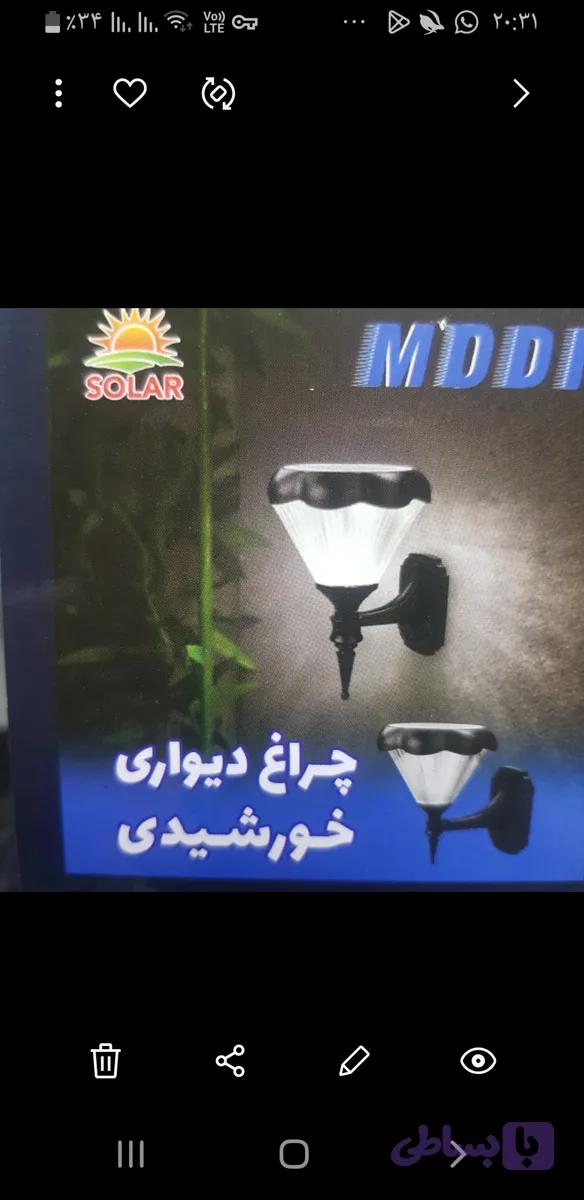 چراغ خورشیدی دیواری ۵واتmodi