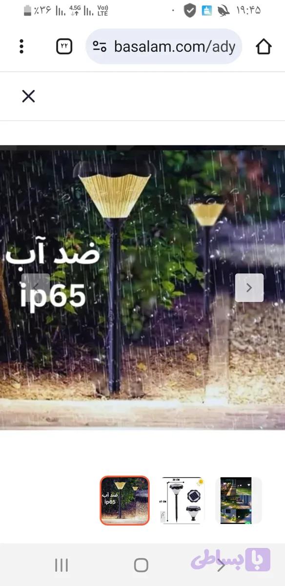 چراغ خورشیدی چمنی ۵ واتMODI