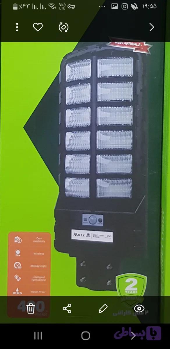 چراغ خورسیدی خیابانی ۴۰۰ واتvmax
