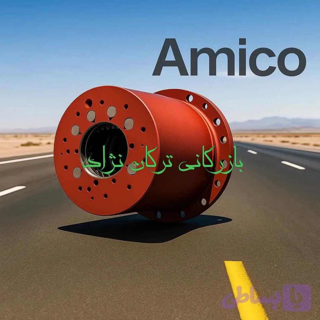 توپی کامل چرخ عقب آمیکو 1929 و 2631
