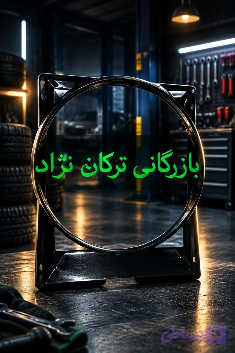بادگیر پروانه آمیکو ۲۶۴۰