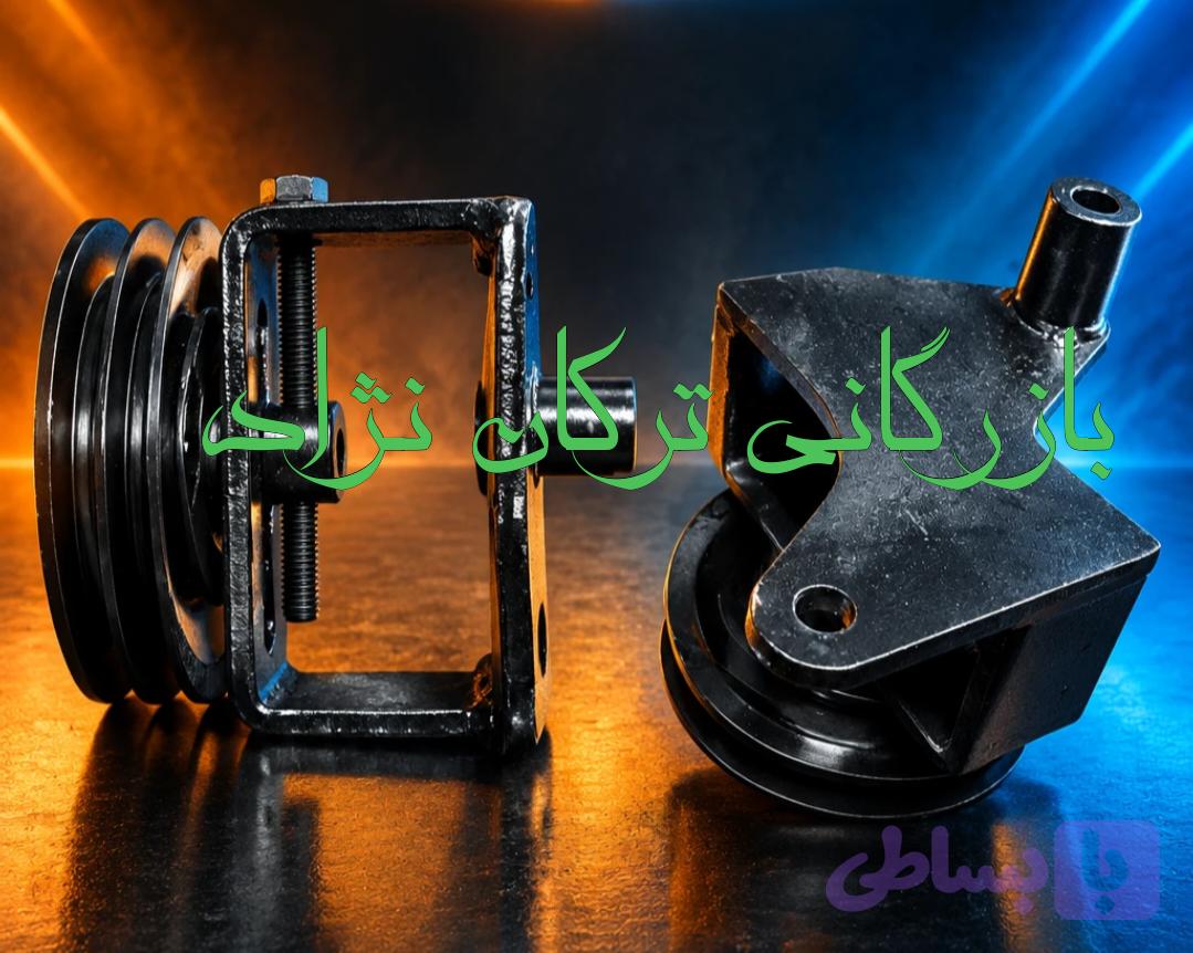 تسمه صفت کن کولر آمیکو ۵.۲ جدید