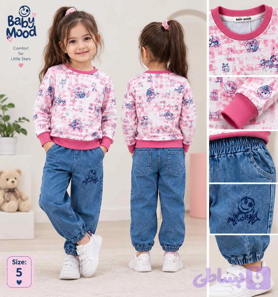 ست سویشرت دورس و شلوار جین دخترانه Baby Mood کد 241 | سایز ۴۰ و ۴۵، اسپرت کژوال — تصویر 1