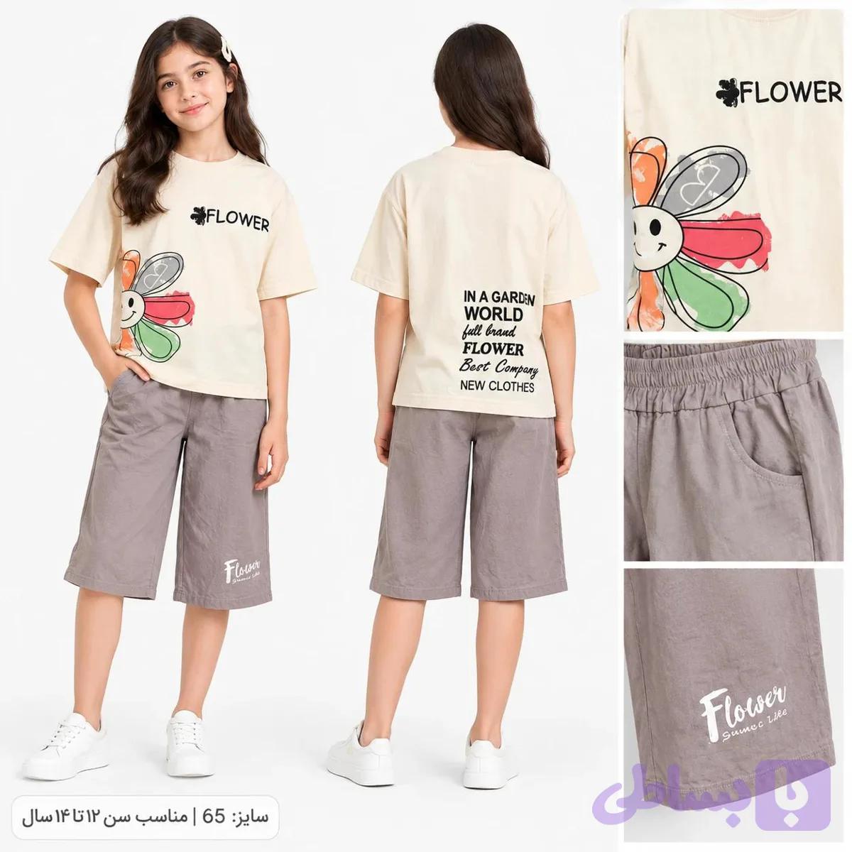 ست تیشرت و شلوارک دخترانه طرح Flower نخ‌پنبه سایز ۶۵ — تصویر 1