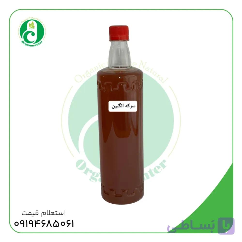 سرکه انگبین خانگی بطری 1 لیتری