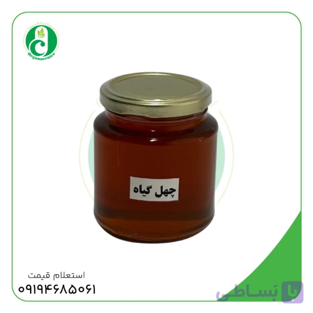 عسل چهل گیاه بسته 400 گرم
