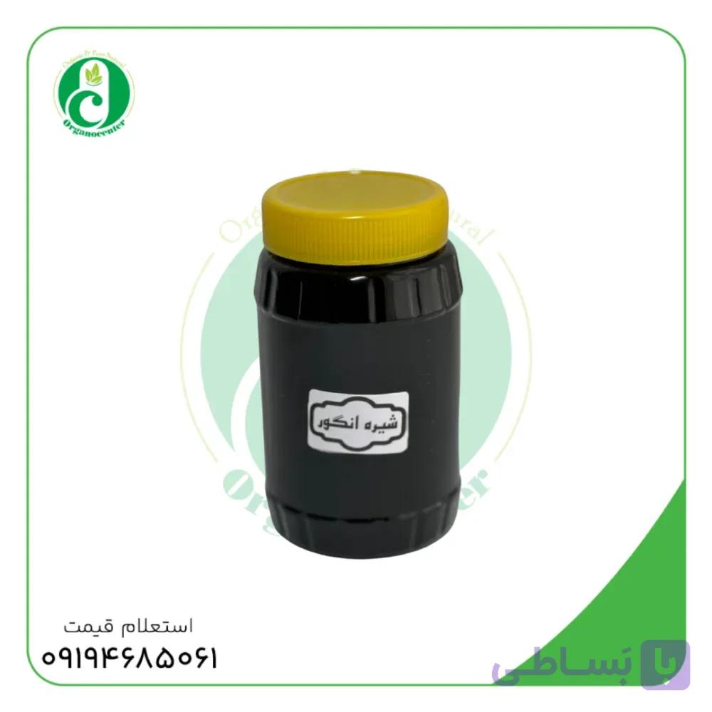 شیره انگور سنتی خانگی980 گرمی
