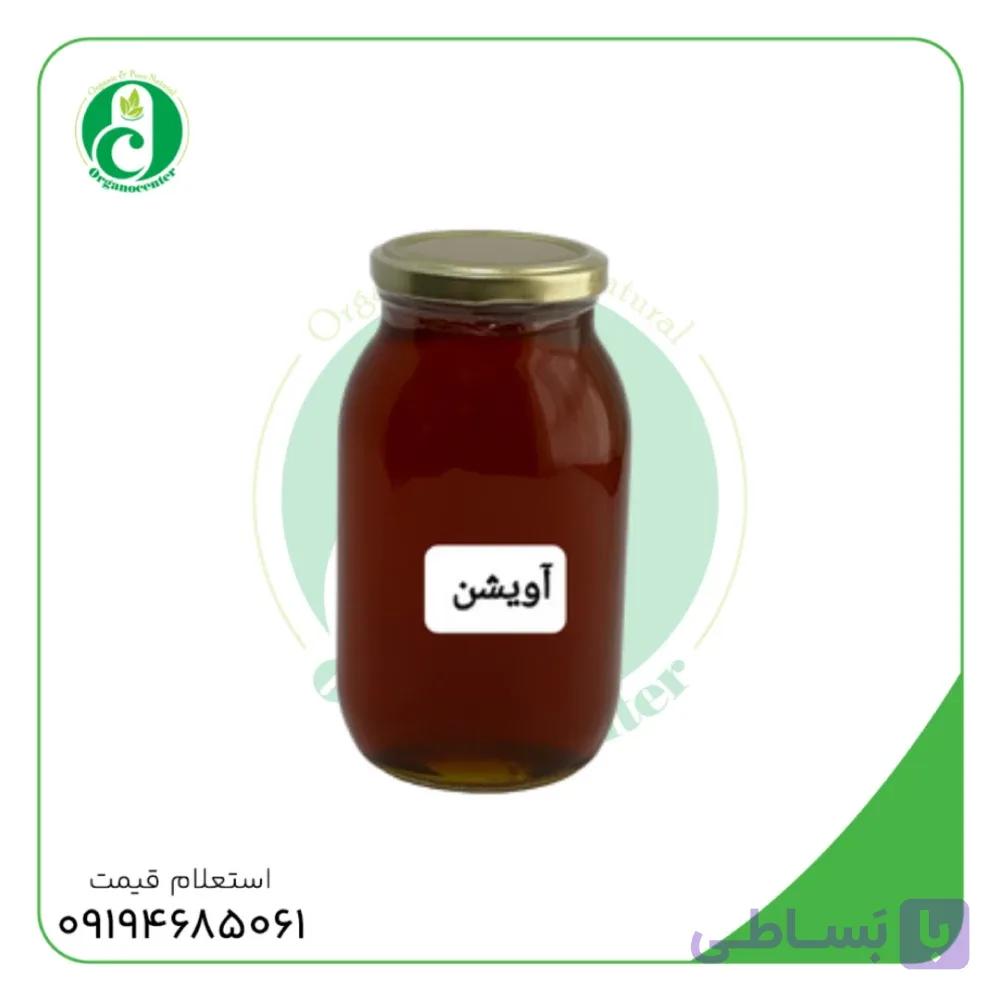 عسل آویشن بسته 980 گرم