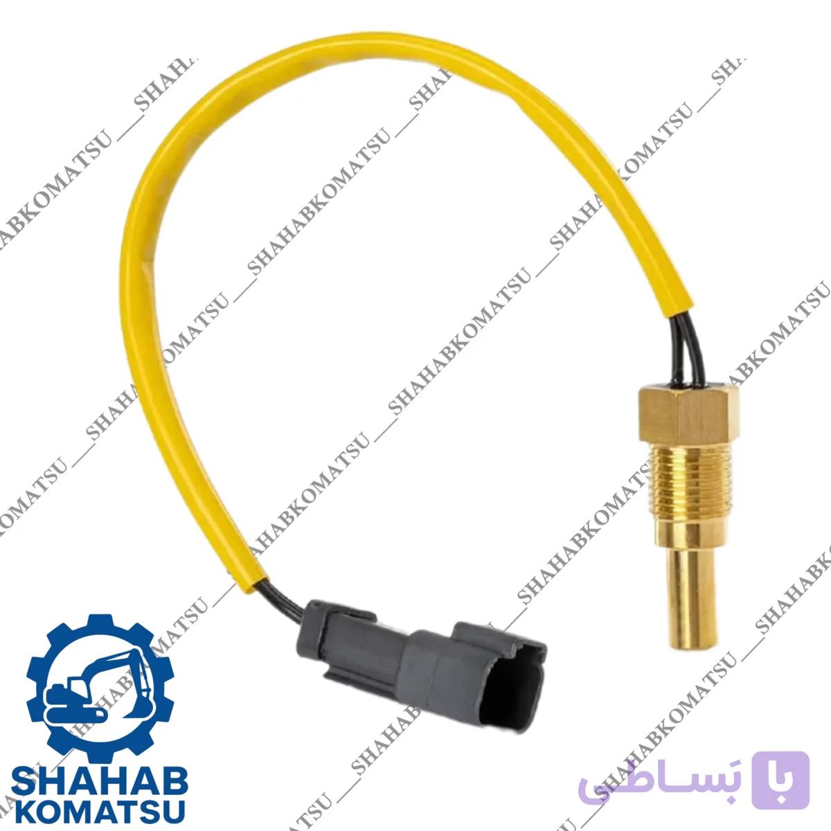 فشنگی اب بیل مکانیکی PC220-7