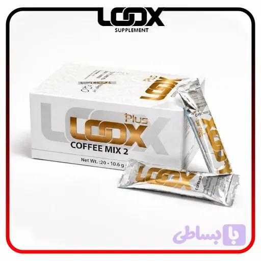 پودر کافی میکس لوکس پلاس ساشه 2 گرمی بسته بندی 20 عددی