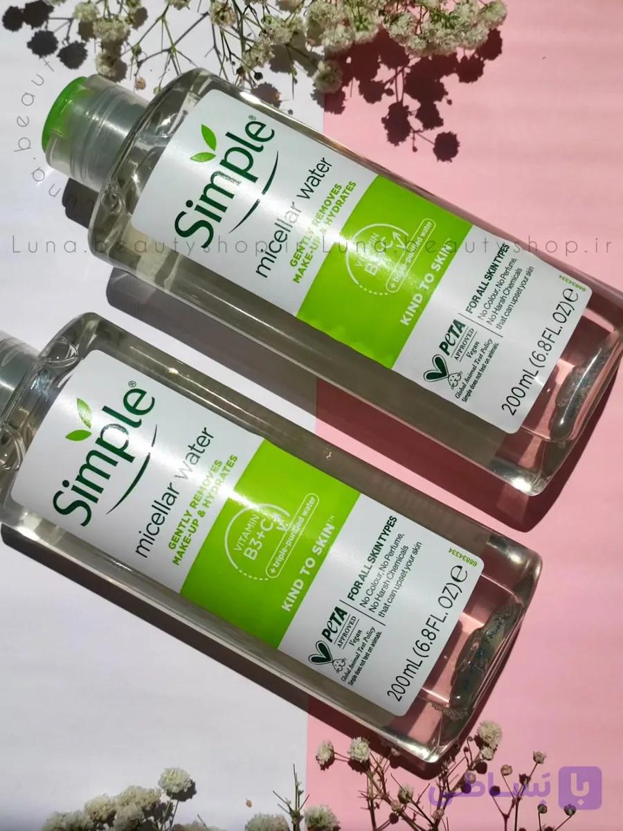 میسلار واتر انواع پوست اورجینال سیمپل kin to skin