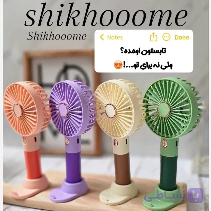 پنکه شارژی جیبی و رومیزی سه سرعته