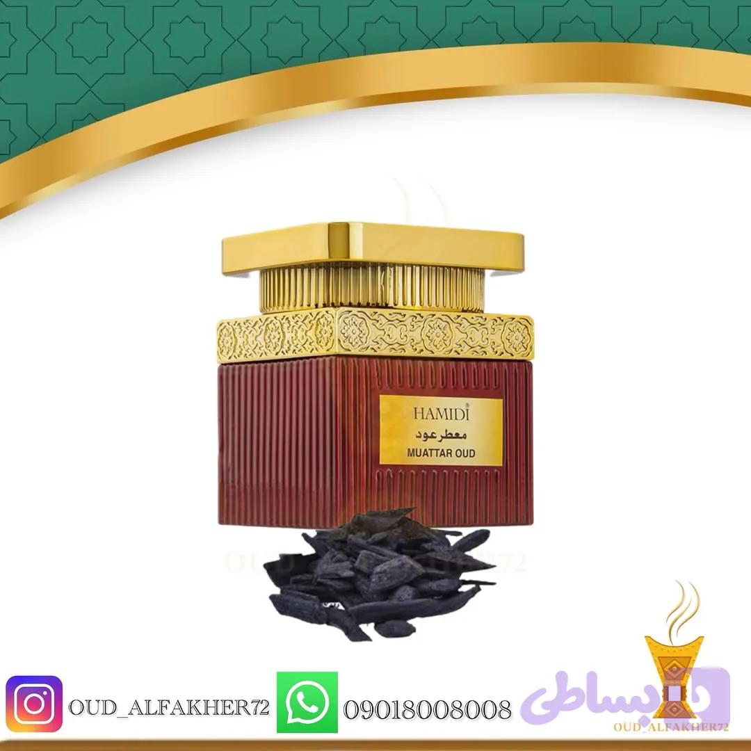بخور عربی معطر عود ۵۰ گرم