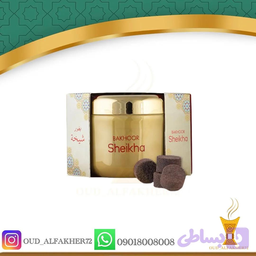 بخور عربی شیخة ۷۰ گرم