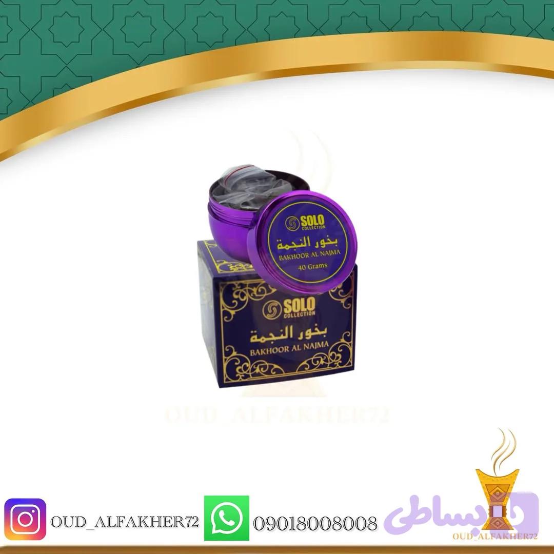 بخور عربی النجمة ۴۰ گرم