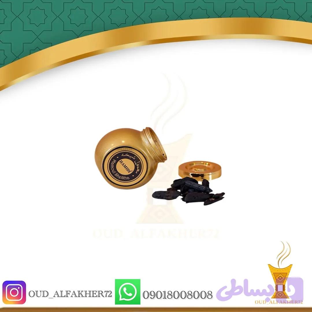 بخور عربی معمول شیخه ۵۰ گرم