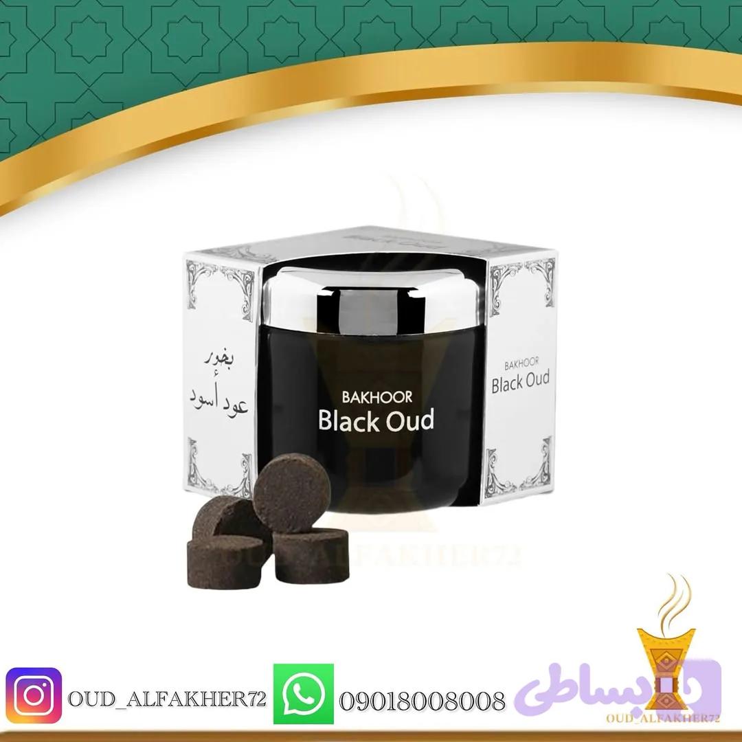بخور عربی عود أسود ۷۰ گرم