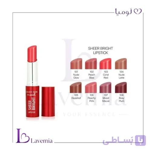 رژ لب جامد گلدن رز مدل Sheer Bright | براق، مرطوب کننده و نرم کننده لب — تصویر 1