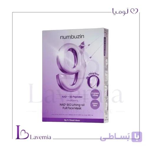 ماسک ضد چروک بایولیفتینگ نامبوزین شماره ۹ | NAD+ و لیفتینگ — تصویر 1