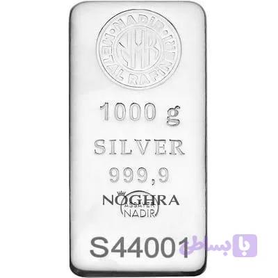 شمش نقره 1000 گرمی NADiR