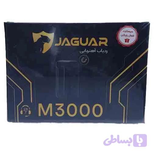 ردیاب شارژی مگنتی جگوار مدل M3000 — تصویر 1
