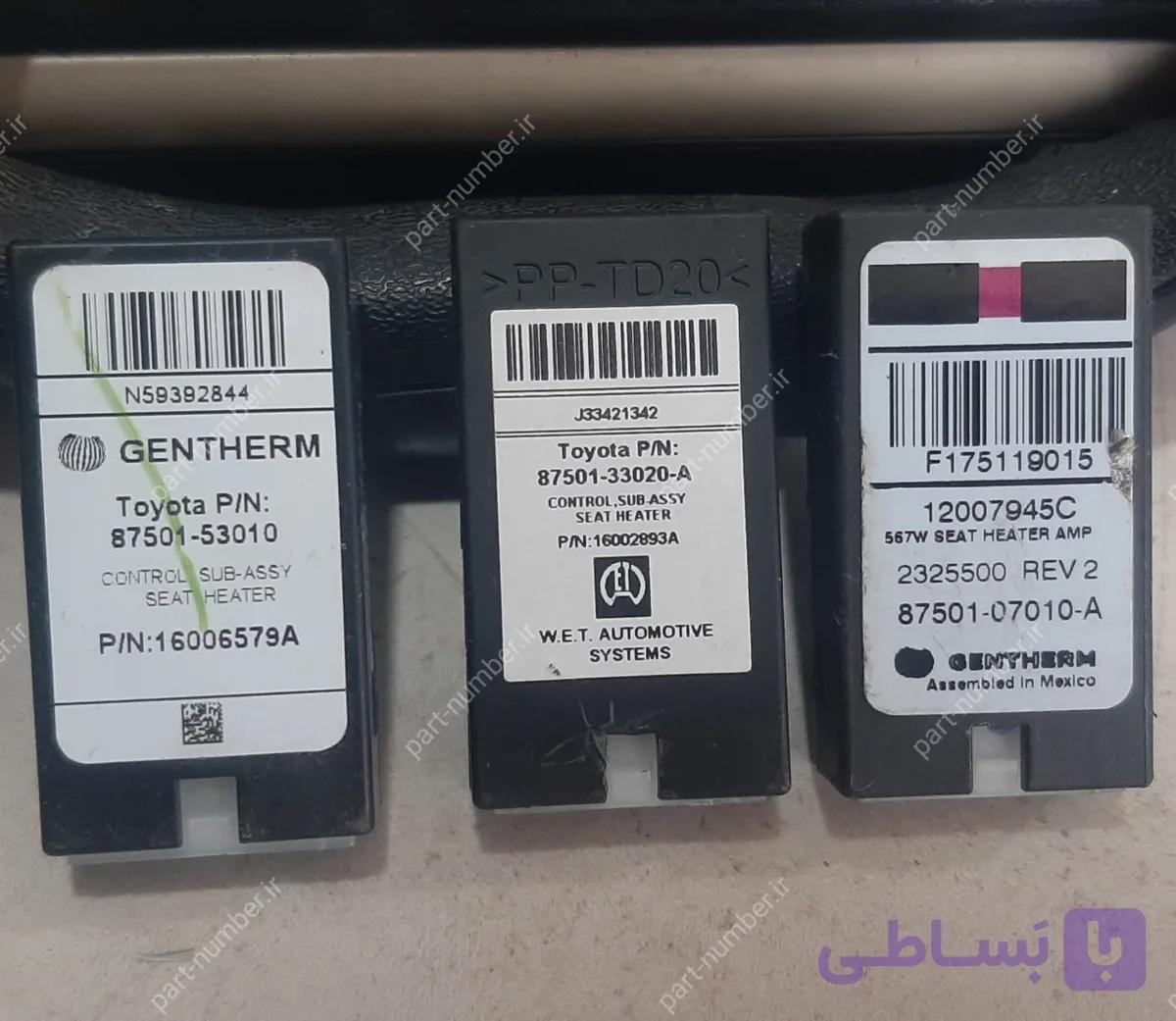 سنسور درجه گرمکن صندلی