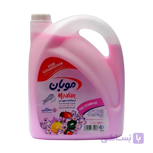 نرم کننده گالنی مو موبان 4 لیتری