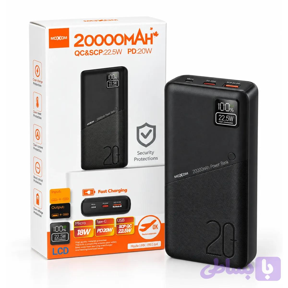 پاوربانک موکسوم مدل PB-164 ظرفیت 20000 میلی آمپر ساعت — تصویر 1