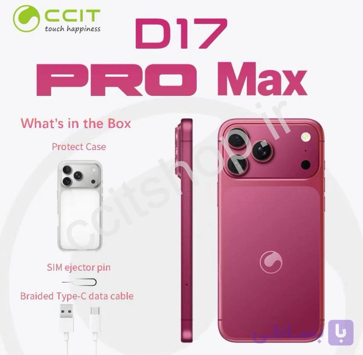 موبایل ccit مدل D17 pro max با حافظه 128 گیگ واقعی و رم 6 گیگ واقعی — تصویر 1