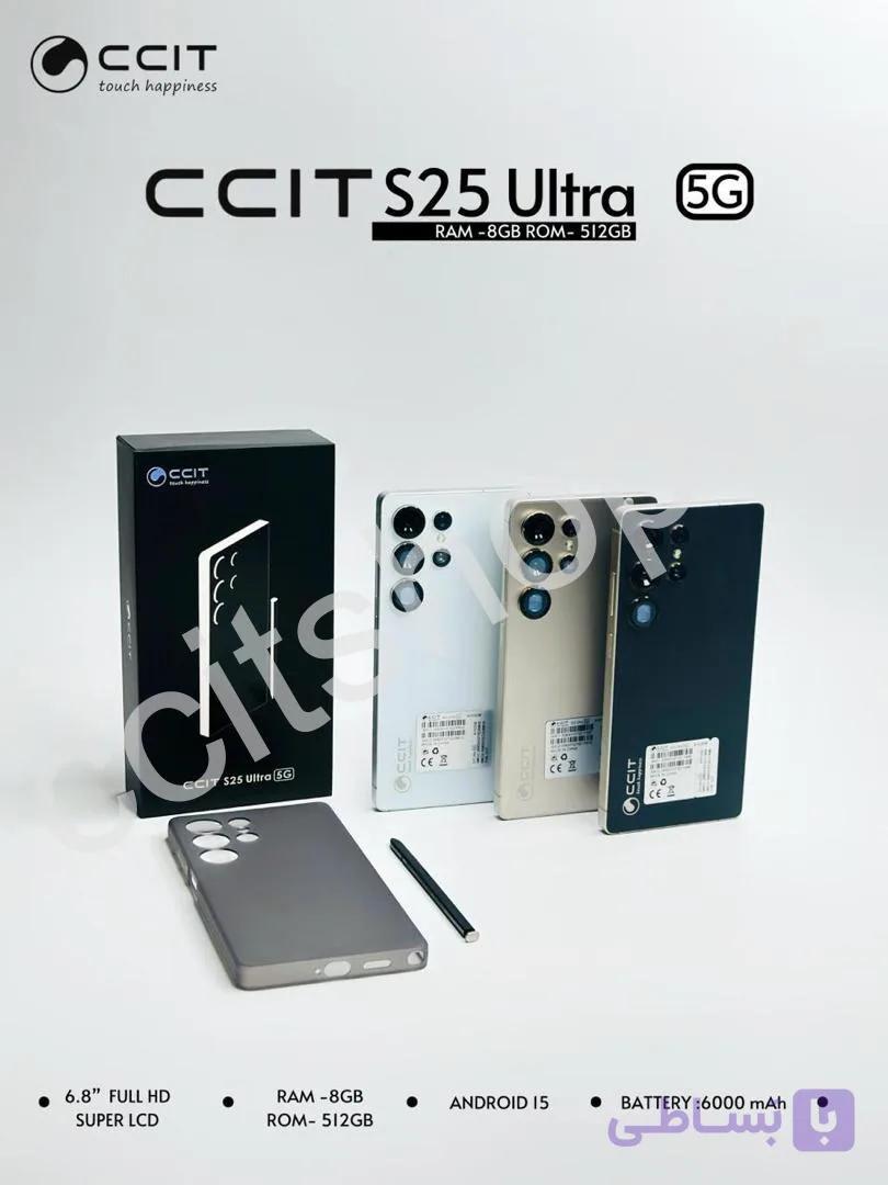 موبایل CCIT مدل S25 ultra رم 8 گیگ حافظه 512 گیگ