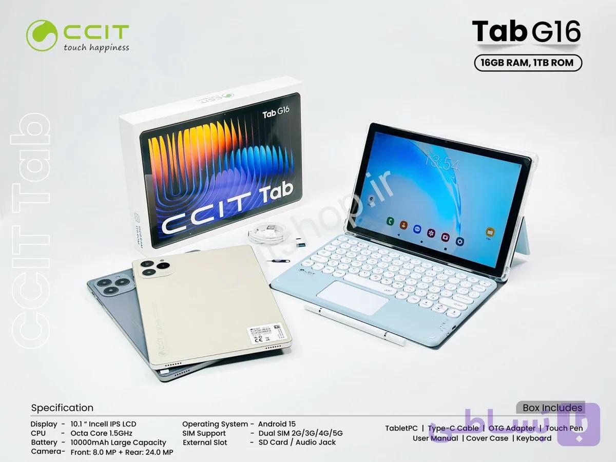 تبلت CCIT مدل TAB G16 رم 4 گیگ واقعی و حافظه 64 گیگ واقعی همراه کیبورد و قلم — تصویر 1