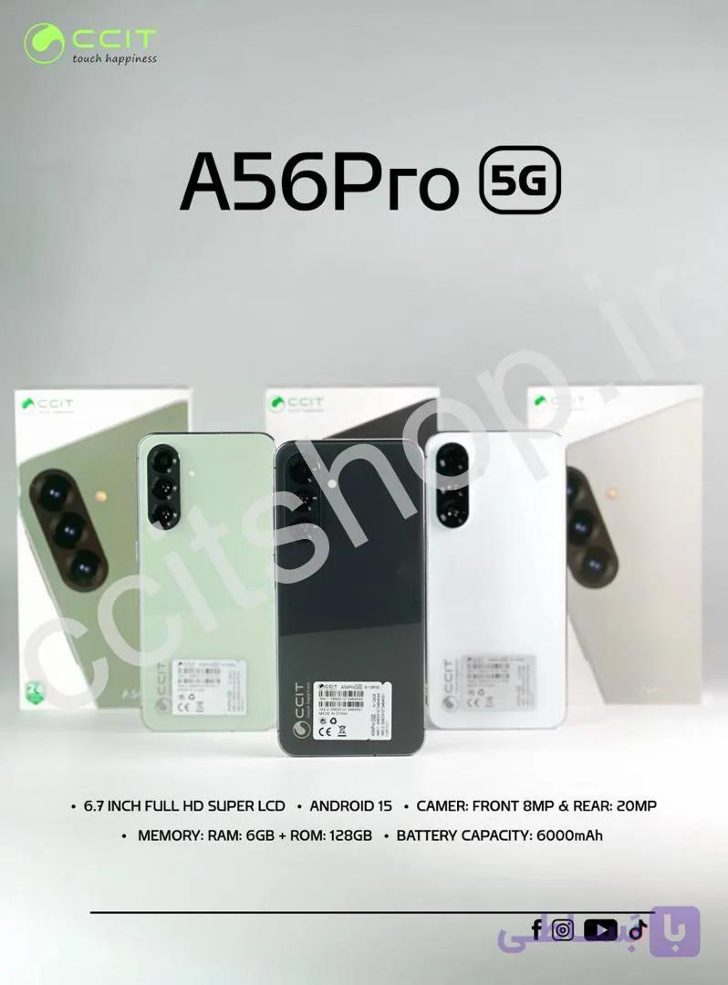 موبایل CCIT مدل A56 Pro رم 6 حافظه 128 گیگ