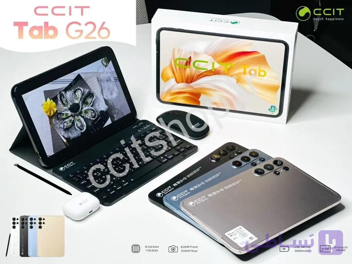 تبلت CCIT مدل G26 با حافظه 64 گیگ واقعی و رم 6 گیگ واقعی– تنها مدل دارای جای قلم اختصاصی داخل بدنه | پک کامل (کیبورد، موس، ایرپاد ،قلم نوت برداری) — تصویر 1