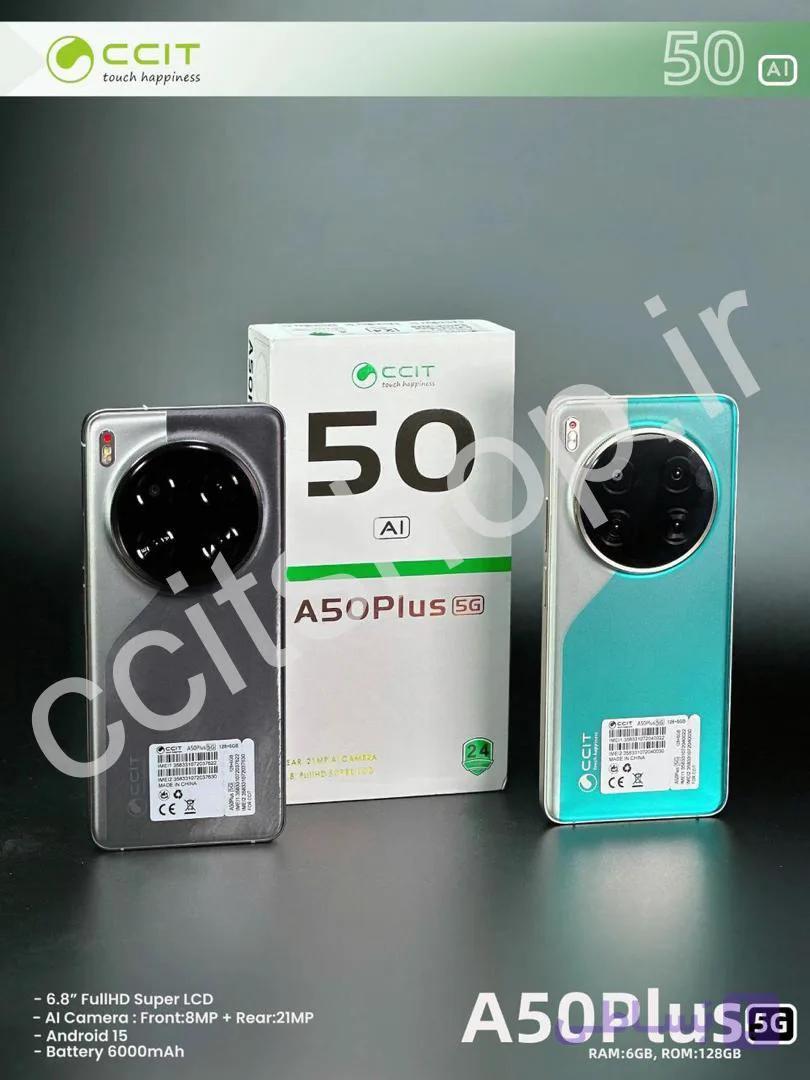 موبایل CCIT مدل A50 plus با رم 4 گیگ و حافظه 128 گیگ — تصویر 1