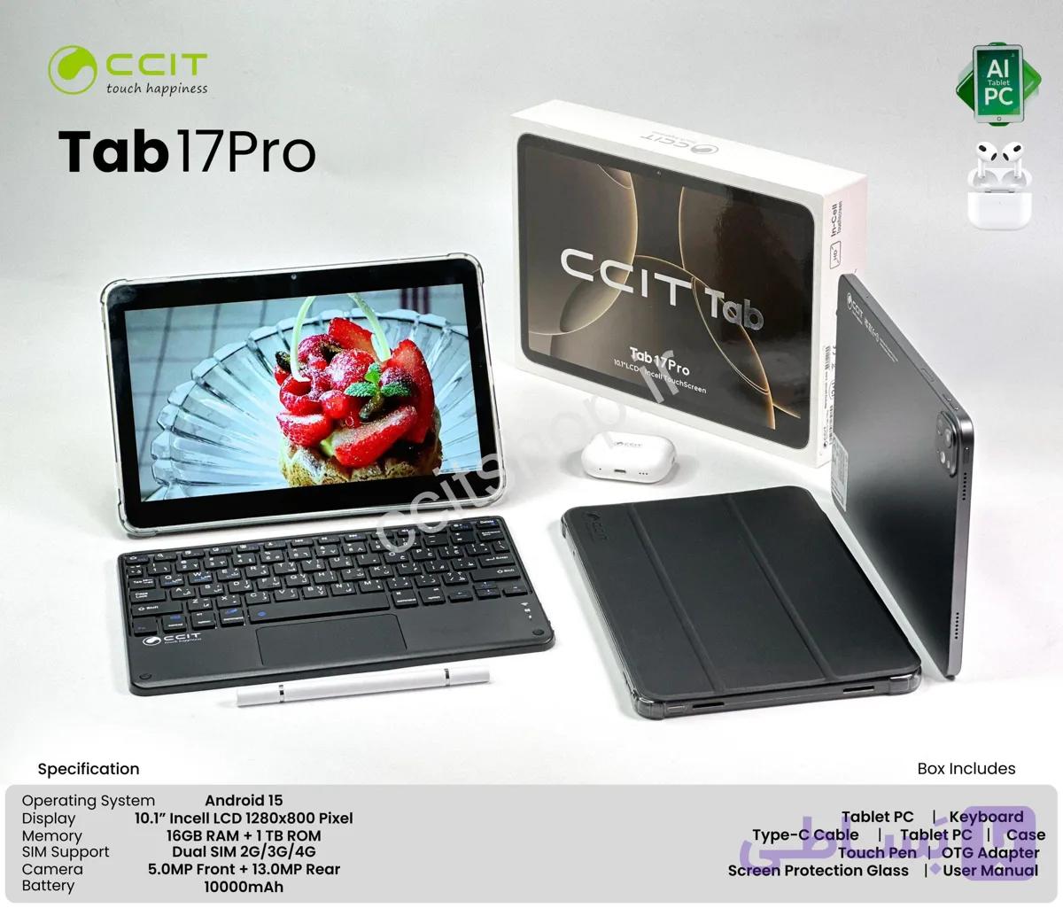 تبلت CCIT مدل TAB 17PRO با رم 6 گیگ واقعی و حافظه 64 گیگ واقعی همراه کیبورد و ایرپاد — تصویر 1