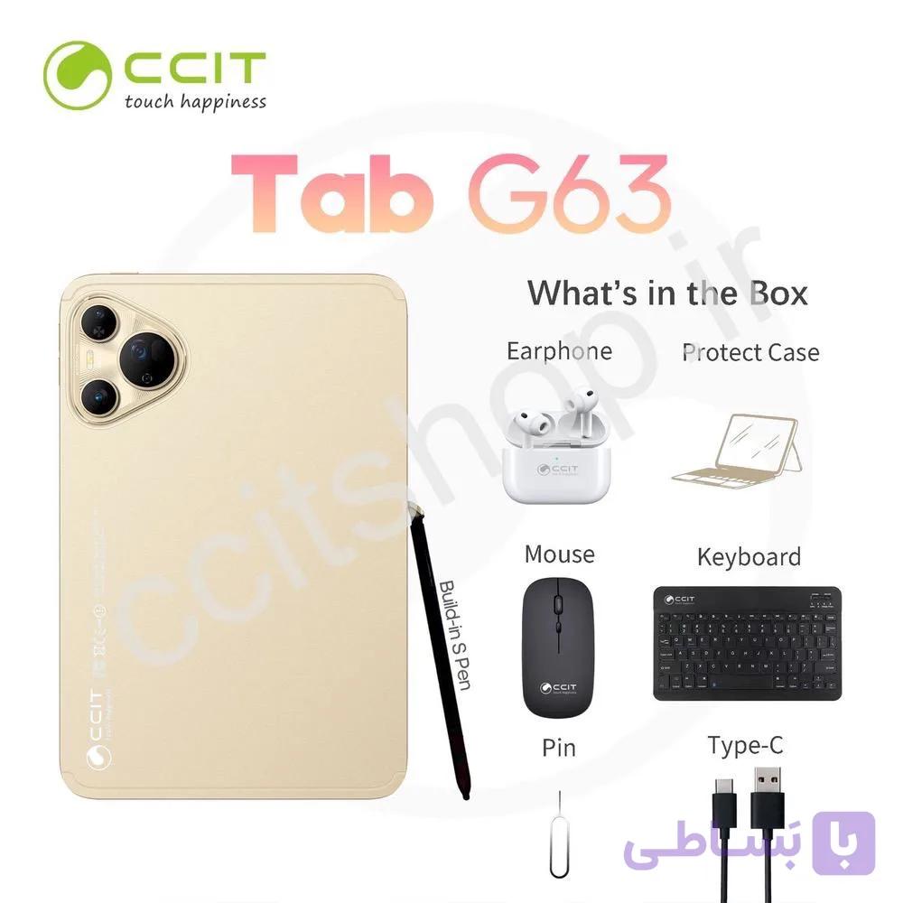 تبلت ccit مدل tab G63 با حافظه 64gb واقعی و رم 6gb واقعی همراه موس و کیبورد قلم — تصویر 1