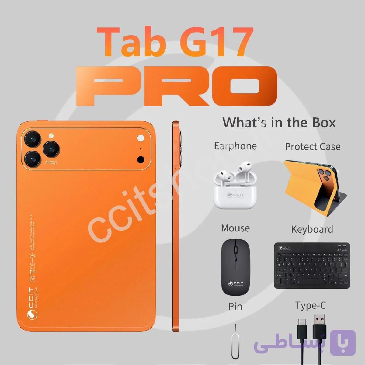 تبلت CCIT مدل G17 Pro با حافظه 64 گیگ واقعی و رم 6 گیگ واقعی | پک کامل (کیبورد، موس، ایرپاد ،قلم نوت برداری) — تصویر 1