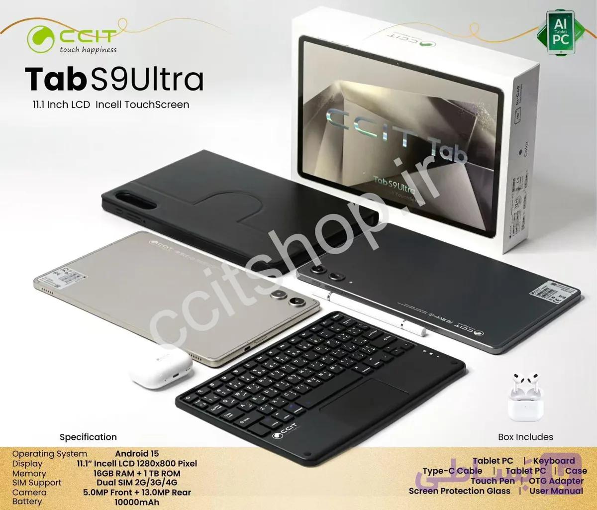 تبلت 11 اینچی CCIT مدل TAB S9ULTRA رم 6 گیگ واقعی حافظه 64 گیگ واقعی همراه کیبورد و ایرپاد — تصویر 1