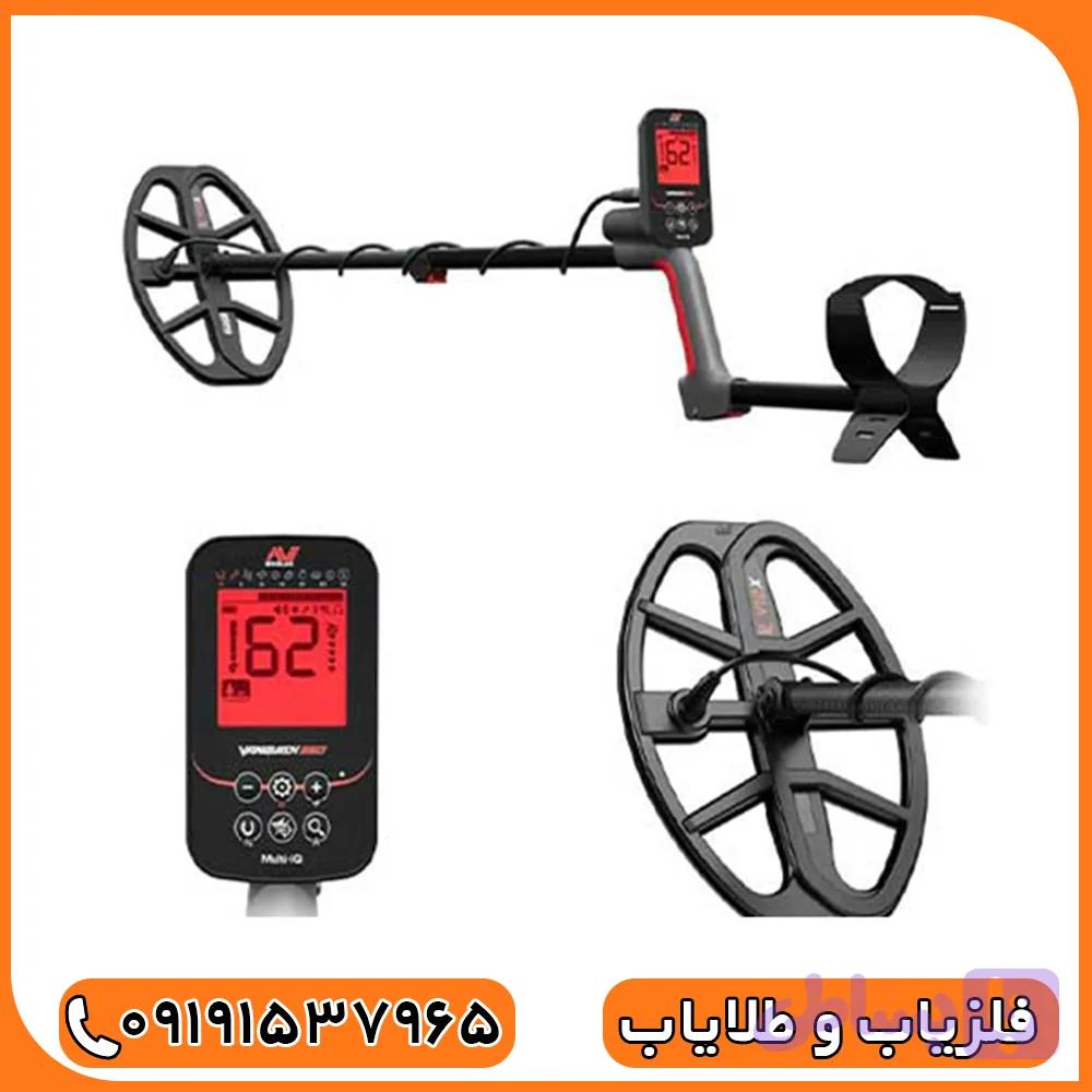 فلزیاب ونکویش 560 پرو از برند ماینلب — تصویر 1