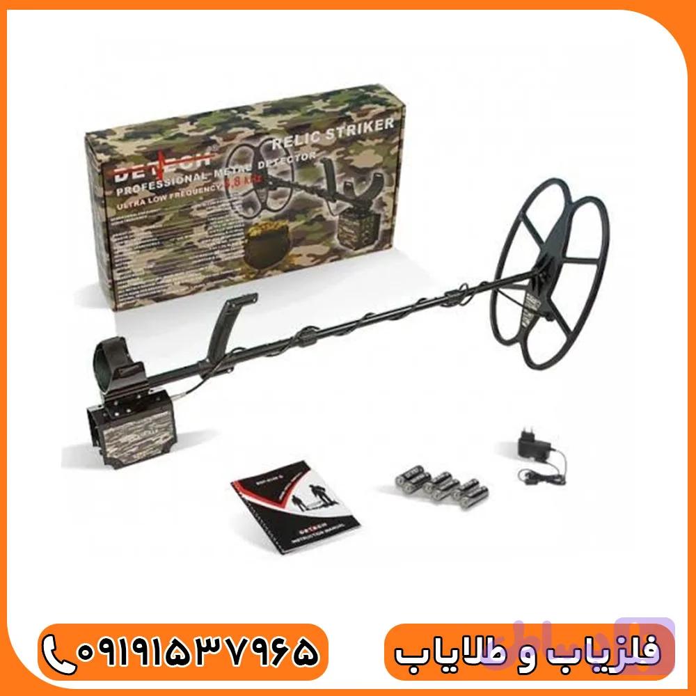 فلزیاب ریلایک استریکر از برند دتِک — تصویر 1