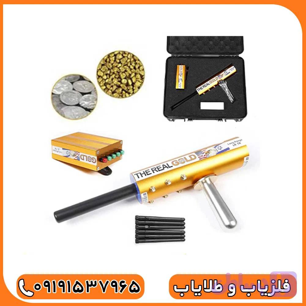 ردیاب ای کی اس از برند AKS — تصویر 1