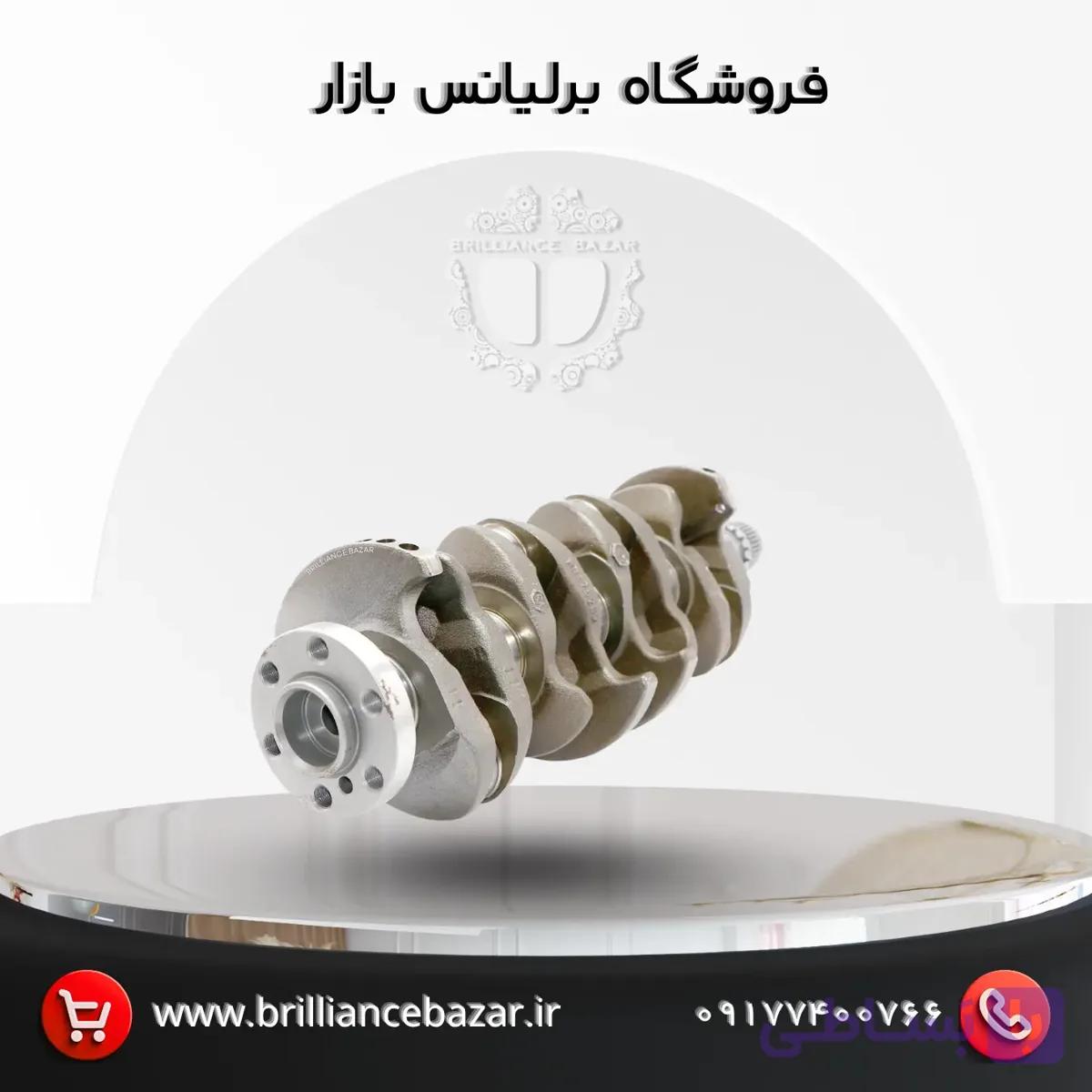 میل سوپاپ دود و هوا برلیانس H320 و H330 موتور 1500